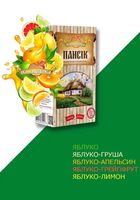 Пропонуємо крафтовий сік власного виробництва БЕЗ ЦУКРУ... оголошення Bazarok.ua