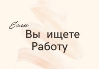 Реальний заробіток в Інстаграм Без досвіду... Оголошення Bazarok.ua