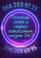 Помощь... оголошення Bazarok.ua