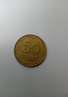 Монеты 50,10копеек,1992года.... оголошення Bazarok.ua
