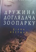 Продам книгк... оголошення Bazarok.ua