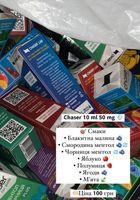 Chaser 10 ml 50 mg... Объявления Bazarok.ua