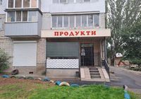 Продам магазин общ.пл.45,5кв.м... оголошення Bazarok.ua