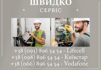 Электрик недорого... Оголошення Bazarok.ua