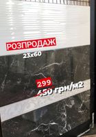 РОЗПРОДАЖА плитки и керамогранита/3Д дизайн в подарок/АКЦИЯ 219 грн.... Оголошення Bazarok.ua