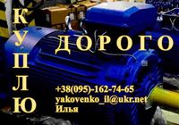 Куплю электродвигатели, трансформаторы, тельферы, компрессоры, редукторы, електродвигуни... оголошення Bazarok.ua