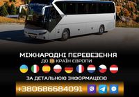 Безкоштовне бронювання автобусних квитків... Оголошення Bazarok.ua