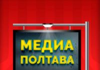 Зовнішня реклама... оголошення Bazarok.ua
