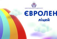 Садок Євроленд... Объявления Bazarok.ua