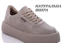 Взуття... Объявления Bazarok.ua