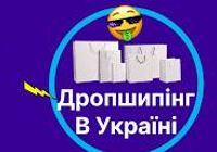 Товары для дома и не только... Оголошення Bazarok.ua