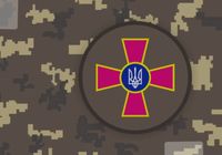 Військова служба в Збройних Силах України... Оголошення Bazarok.ua
