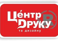 Рекламна агенція Центр Друку... Оголошення Bazarok.ua