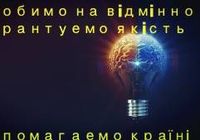 Послуги електрика... Объявления Bazarok.ua