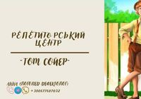 Логопед-дефектолог... Оголошення Bazarok.ua