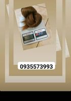 Продать волосы дорого, купую волосся по всій Україні -0935573993-volosnatural.com... Объявления Bazarok.ua