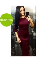 Одяг найвищої якості... Оголошення Bazarok.ua