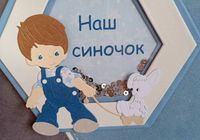 Скрапбукинг Альбом ручної роботи... оголошення Bazarok.ua