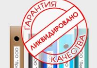 Закрыть ФОП в Украине за 1 день (... Оголошення Bazarok.ua