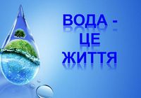 Cистеми очищення та фільтрації води, фільтри для води під... оголошення Bazarok.ua