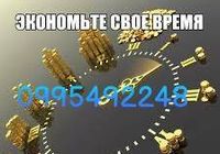 Скупка Бриллиантов, Золота и Серебра... Оголошення Bazarok.ua