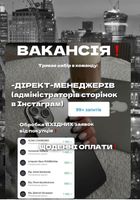 Робота онлайн... Объявления Bazarok.ua
