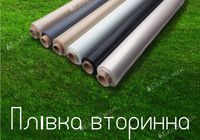 Вторинна поліетиленова плівка для будівництва від виробника ЕкоВіжен... Объявления Bazarok.ua