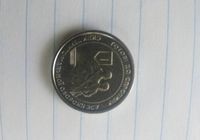 Продам монету 10 гривень зсу ,,,,,,... Оголошення Bazarok.ua