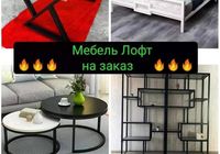Металоконструкції... Оголошення Bazarok.ua
