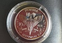 Монеты Памятные монеты.... Оголошення Bazarok.ua