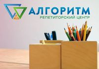 Репетитор англійської мови у Дніпрі... Объявления Bazarok.ua