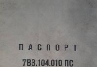Перетворювач ПТ-1500Ц-Н... Оголошення Bazarok.ua