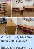 Меблі шафа полички стіл... Объявления Bazarok.ua