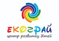 Дитячий садок Екограй запрошує на роботу вихователя, помічника вихователя... Оголошення Bazarok.ua