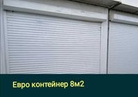 продаж готовий бізнес Луцьк, 196000 грн.... оголошення Bazarok.ua