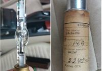 Лампа ДКСэЛ-250... Объявления Bazarok.ua