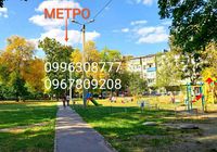 продаж 2-к квартира Харків, Немишлянський, 27000 $... оголошення Bazarok.ua
