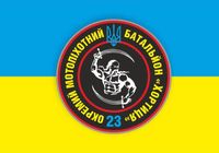 Флаги военные - печать и изготовление от производителя... Оголошення Bazarok.ua