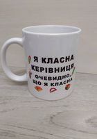 Чашка з будь-яким принтом.... Оголошення Bazarok.ua