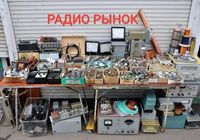Радио рынок это покупка/продажа электроники... Оголошення Bazarok.ua