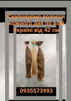 Продать волосся, продати волосся по всій Україні від 42... Объявления Bazarok.ua