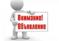 Тестовое объявление... Объявления Bazarok.ua