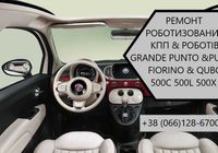 Ремонт роботизованих КПП Фіат Fiat Punto # Grande Punto... Оголошення Bazarok.ua