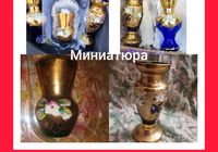 Миниатюры редкие экземпляры богемия... Объявления Bazarok.ua