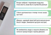 Аналізатор якості води... Оголошення Bazarok.ua