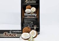 Гарячий шоколад.... Объявления Bazarok.ua