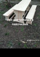 Садові меблі... Оголошення Bazarok.ua