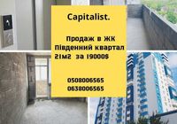 продаж 1-к квартира Київ, Святошинський, 16000 $... Объявления Bazarok.ua