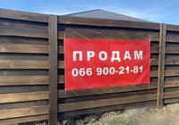 продаж 3-к будинок Бориспільський, Бориспіль, 68000 $... Объявления Bazarok.ua
