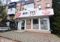 продаж торгові площі Білоцерківський, Біла Церква, 132000 $... Оголошення Bazarok.ua